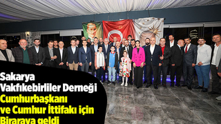 21 yıllık kazanımlarımızın devamı için milletimiz gerekeni yapacak