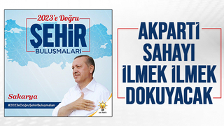 AK Parti 2023’e Doğru Şehir Buluşmaları Sakarya'da yapılacak