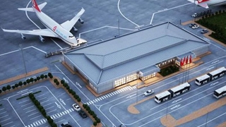 Cengiz Topel Daimi Hava Hudut Kapısı oldu