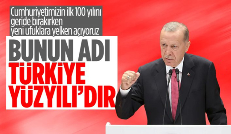 Cumhurbaşkanı Erdoğan, Sayıştay’ın 161'inci kuruluş yıl dönümü etkinliğine katıldı