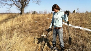 Define arama yönetmeliği değişti
