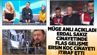 Erdal Sakız'ın katil zanlısı tüccar arkadaşı çıktı