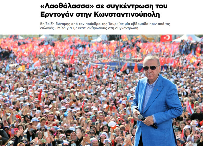 cumhurbaskani-erdogan-in-istanbul-mitinginin-dunyaya-yansimalari-guc-gosterisinzjybmtnqu
