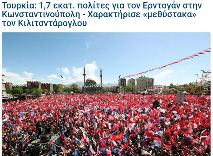 cumhurbaskani-erdogan-in-istanbul-mitinginin-dunyaya-yansimalari-guc-gosterisinzjybmtnqu