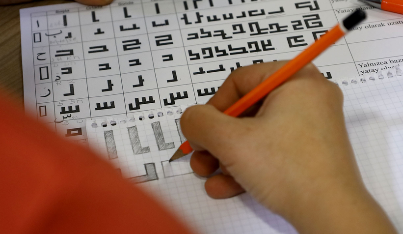 SAMEK’lerde ilk ders zili çaldı