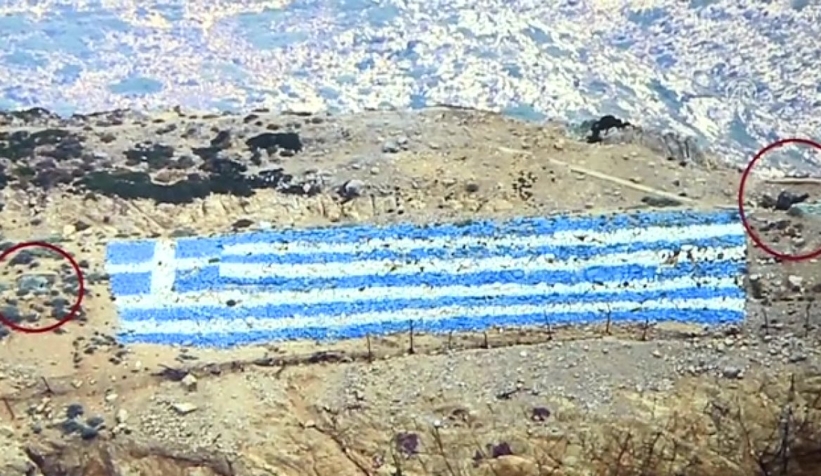 Yunanistan'ın Keçi Adası'ndaki silahlandırma provokasyonu görüntülendi