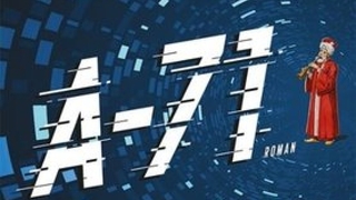 İskender Pala, 2071'e uzanan romanı A-71'i ve yazarlık serüvenini anlattı.