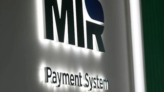 Kamu bankaları MİR’den çıkma kararı aldı