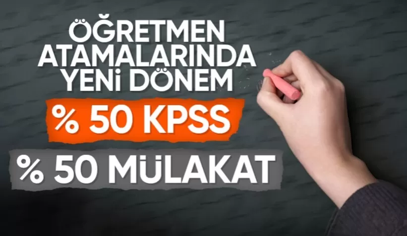 Milli Eğitim Bakanı Yusuf Tekin uygulanacak yeni mülakat sistemini anlattı