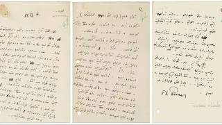 MİT 1940 tarihli bir belge paylaştı