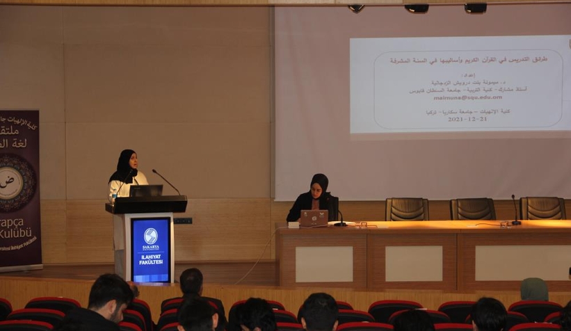 SAÜ’de Kur’an-ı Kerim ve Sünnette Eğitim Yöntem ve Teknikleri konferansı